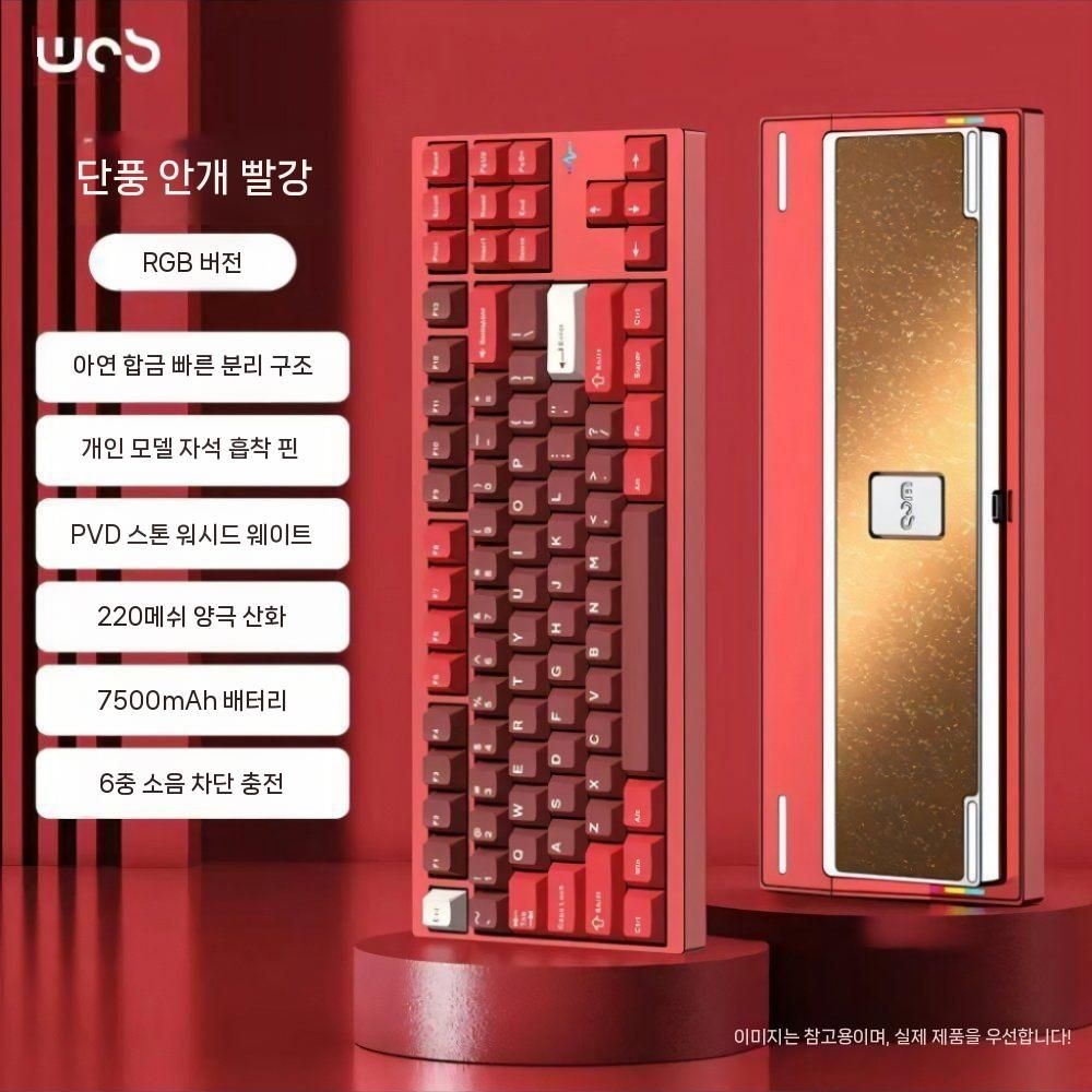 [해외] WOB CRUSH80 C80 기계식 키보드 LED조명 무선 3모드 블루투스 저소음 텐키리스