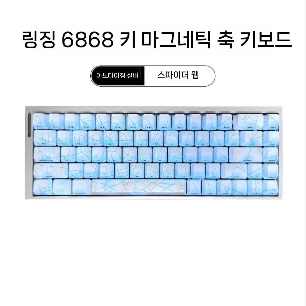 [해외] JORNHER 68 풀알루미늄 마그네틱 키보드 SOCD FPS 특수 제이드 프로