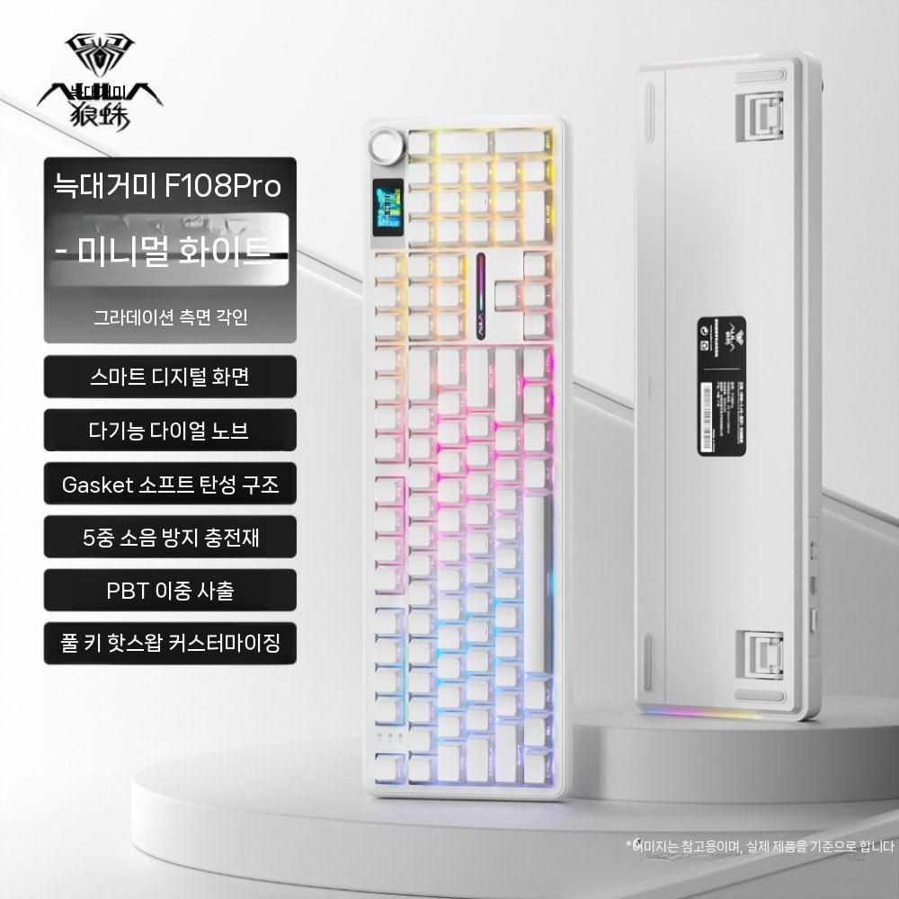 [해외] 타란툴라 F108Pro 기계식 키보드 무선 3모드 스포츠 게임 핫스왑 측면조각