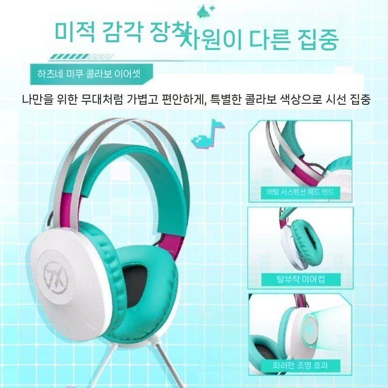 [해외] 하츠네 미쿠 ASUS 3모드 마우스 TX98 유선 게이밍 키보드 헤드셋