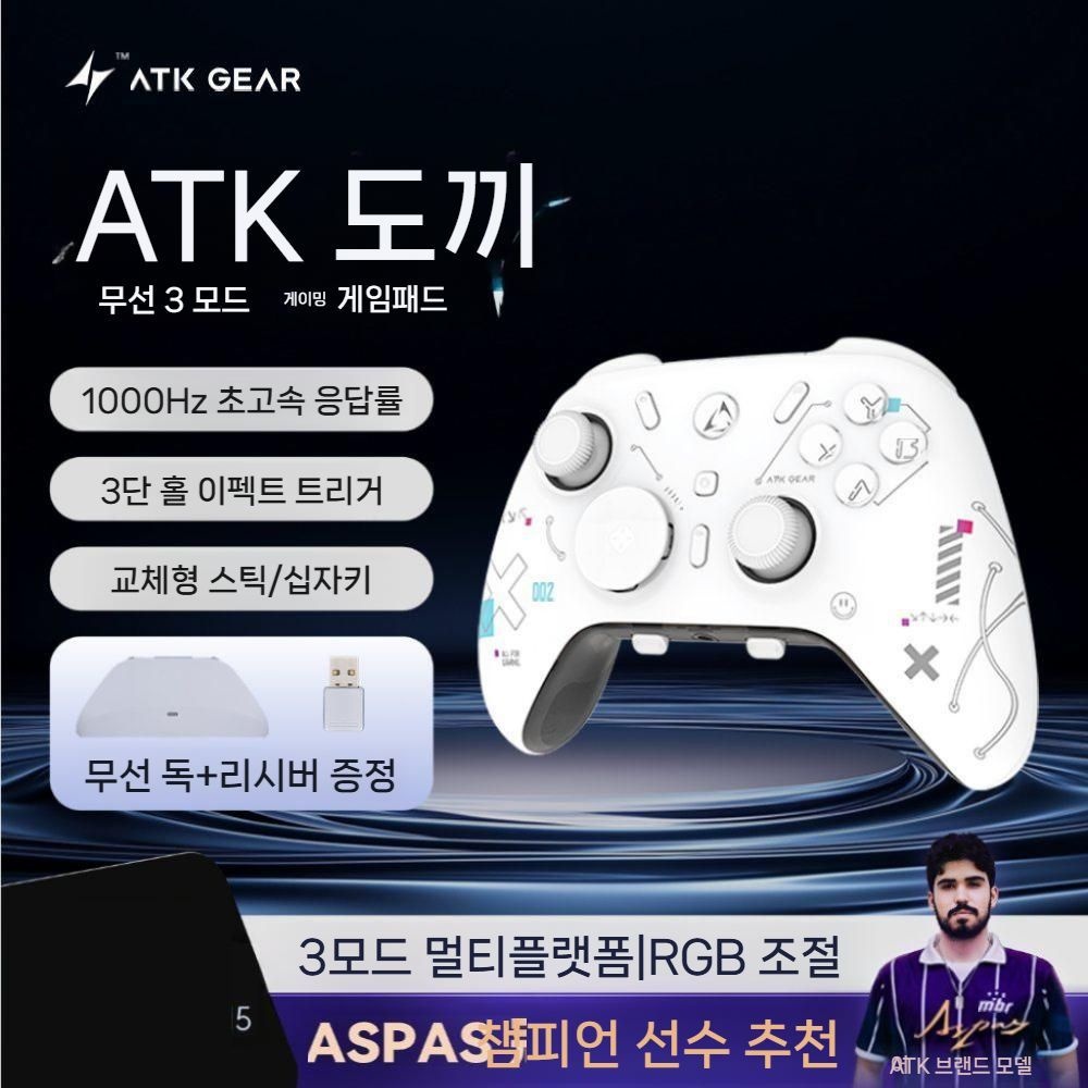 [해외] ATK 토마호크 시리즈 게임패드 3모드 블루투스 스위치2 컨트롤러 PC