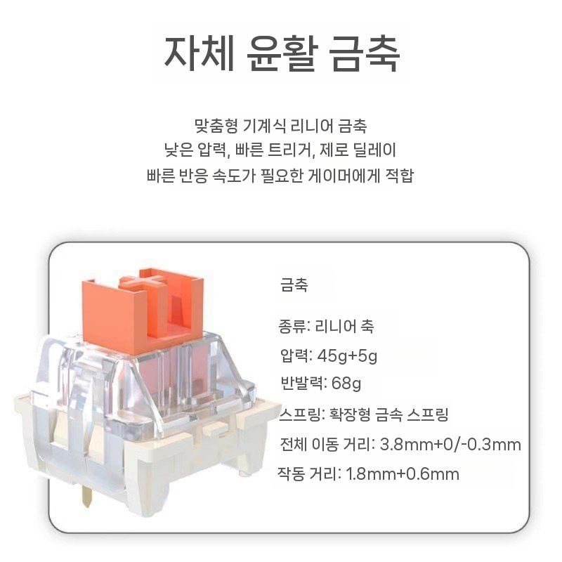 [해외] 랑투 LT84 기계식 키보드 및 기타 하이라인 e스포츠 게임 데스크탑 노트북 오피스 커스터마이징