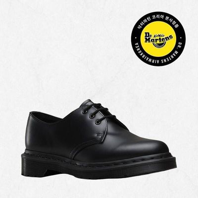 블랙닥터마틴 텀블러