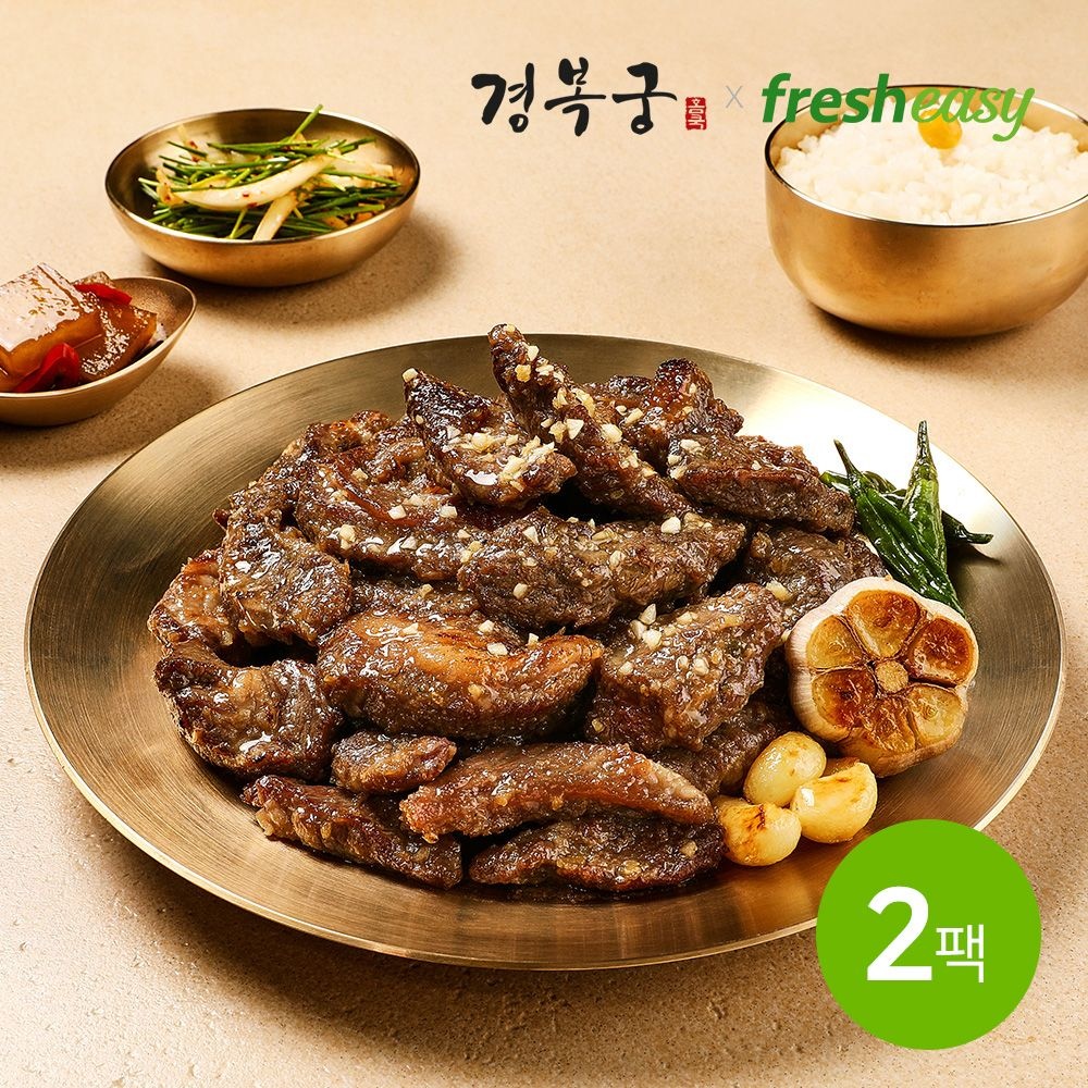 프레시지 프레시지 [오늘끝딜]30년 전통 경복궁 마늘듬뿍양념 소갈비살 300g 2팩