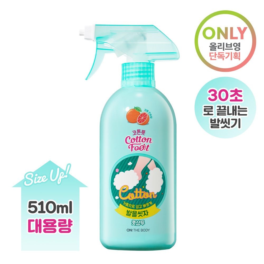 UnKnown 온더바디 발을씻자 코튼 풋샴푸 대용량 510ml 자몽 180489