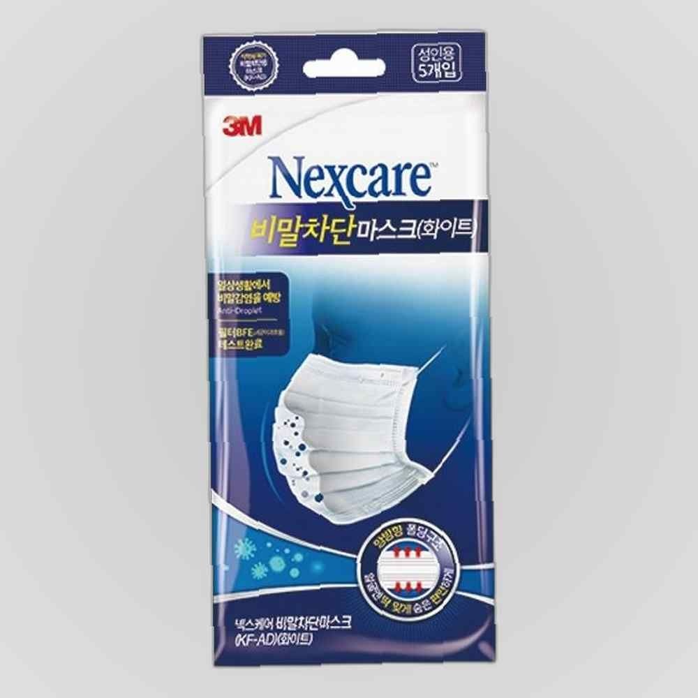 3M 넥스케어 비말차단 마스크KF AD 5입 2개 화이트 마스크 일회용마스크 방진마스크 황사마스크 미세먼지마스크
