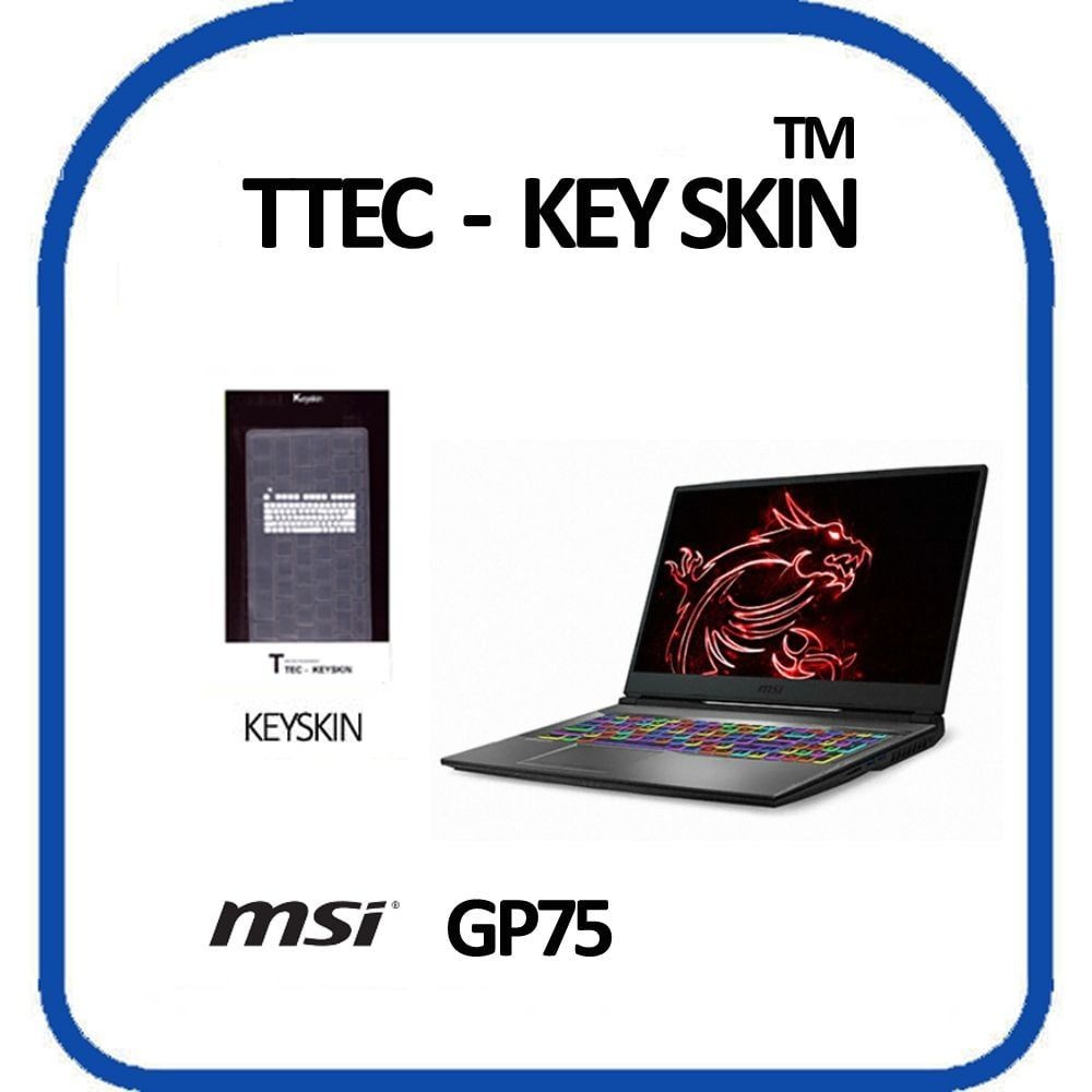 MSI GP시리즈 GP75 노트북 키스킨 키커버