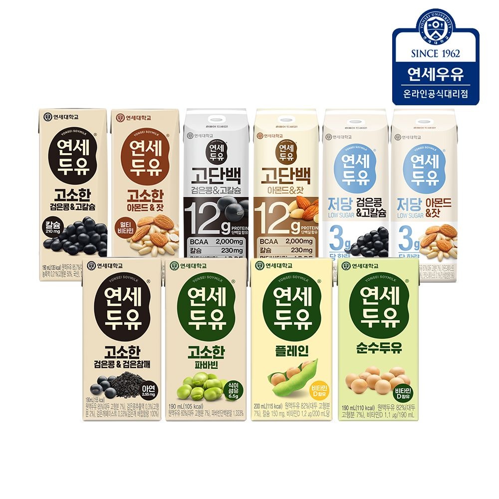 연세두유 순수두유 플레인두유 48팩