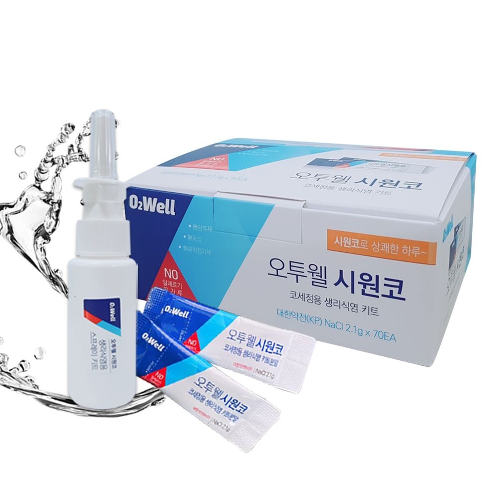 [오늘출발] 코세척기+분말70포 식염수 코세정기 코청소 클리너 코스프레이 아기 유아 어린이
