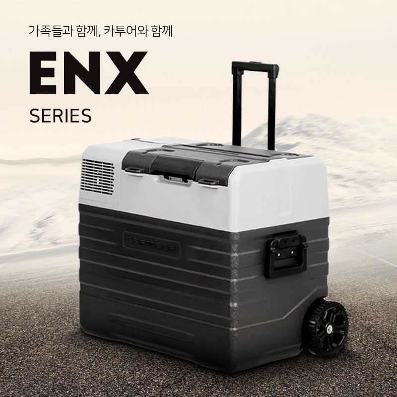 카투어 ENX42/52/62 이동식 캠핑냉장고