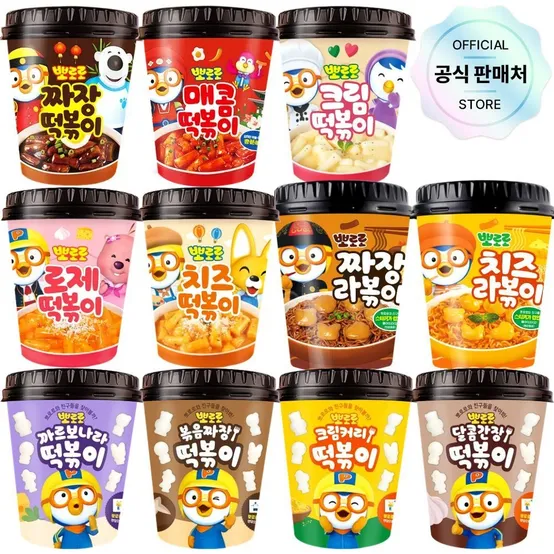 [본사직영] 5+5 뽀로로 떡볶이 골라담기+뽀로로 삼각츄러스 초코맛 20개입 증정