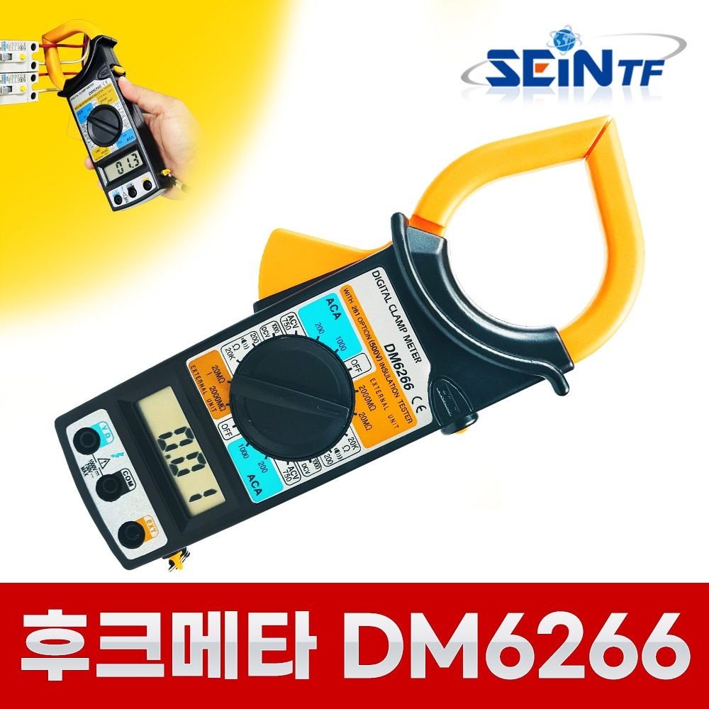 후쿠메타 DM6266 디지털 클램프미터 멀티테스터기