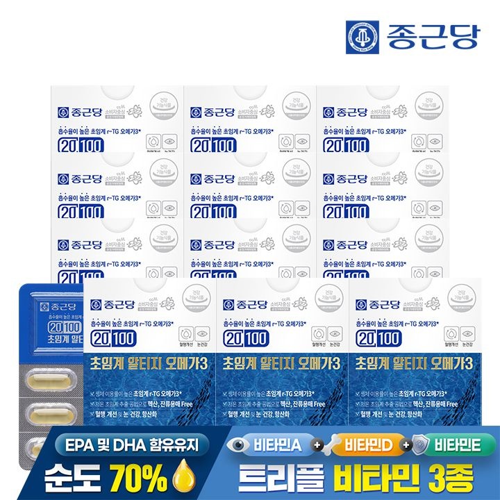 종근당 [공식] 종근당 20100 초임계 알티지 오메가3 30캡슐 12박스 / 혈행 건조한눈개선 비타민A D E