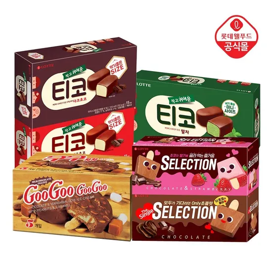 롯데 인기 아이스크림 6종 2+2 골라담기 구구/셀렉션/티코