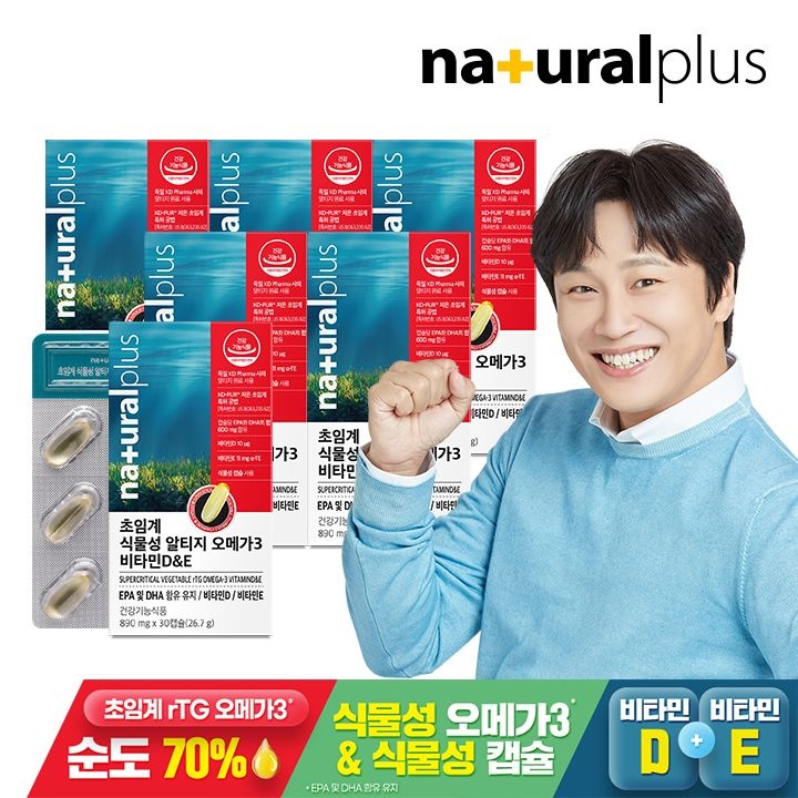 내츄럴플러스 [공식] 내츄럴플러스 초임계 식물성 알티지 오메가3 비타민D&E 30캡슐 6박스 / 순도 70% 혈행 건조한눈 개선