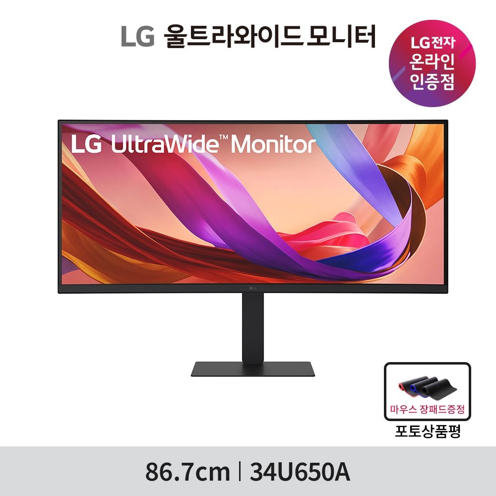 LG전자 34U650A WQHD IPS 100Hz 86.7cm(34인치모니터) USB-C 단자 34WN750후속모델