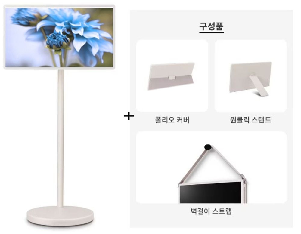 (주)LG전자 LG 스탠바이미2 + 액세서리 3종 27LX6TPGAA 68센치 에코(무료배송)