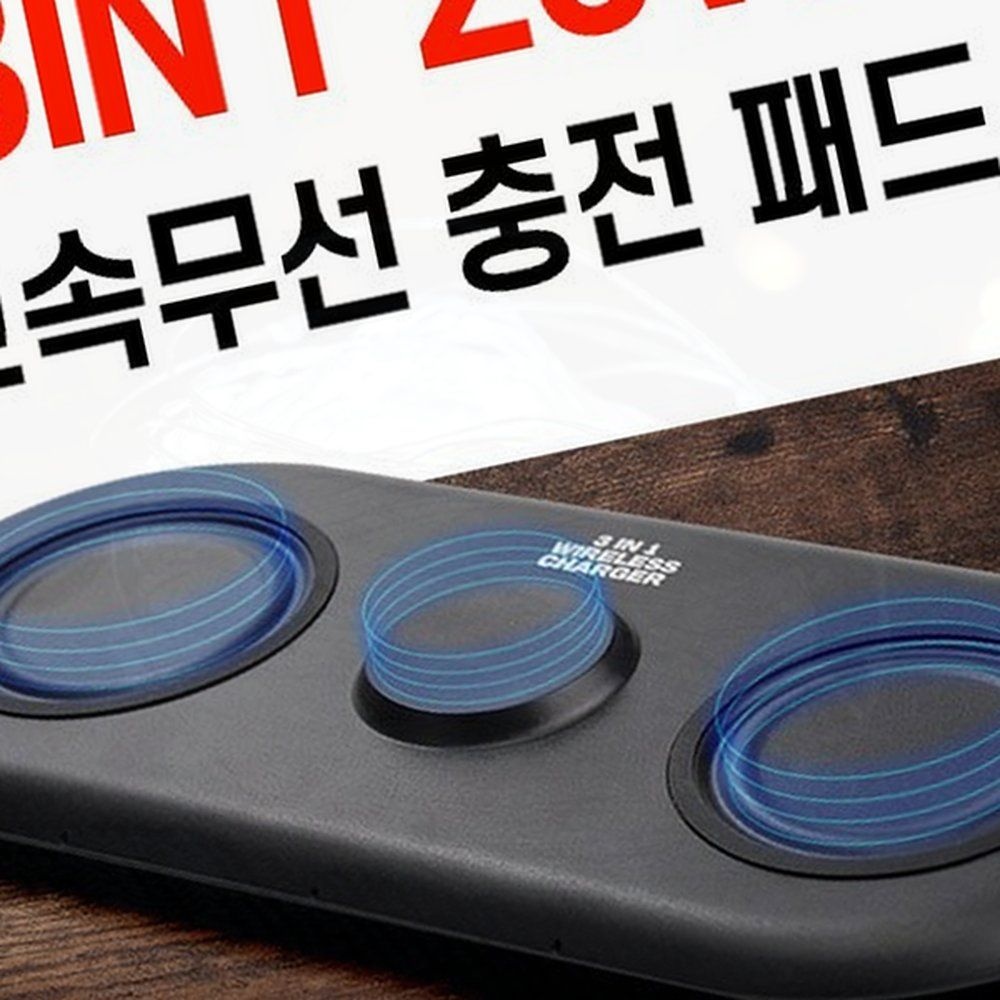 무선충전기 3in1 고속 멀티 충전 패드 맥세이프 갤럭시