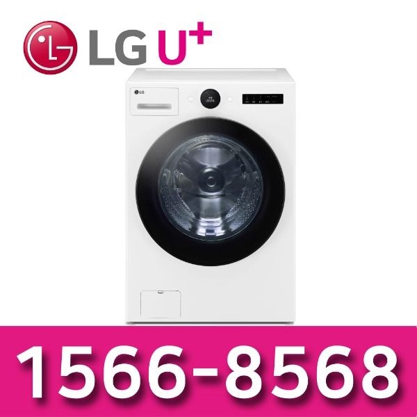 LG인터넷가입 LG트롬드럼세탁기 25Kg FX25WS