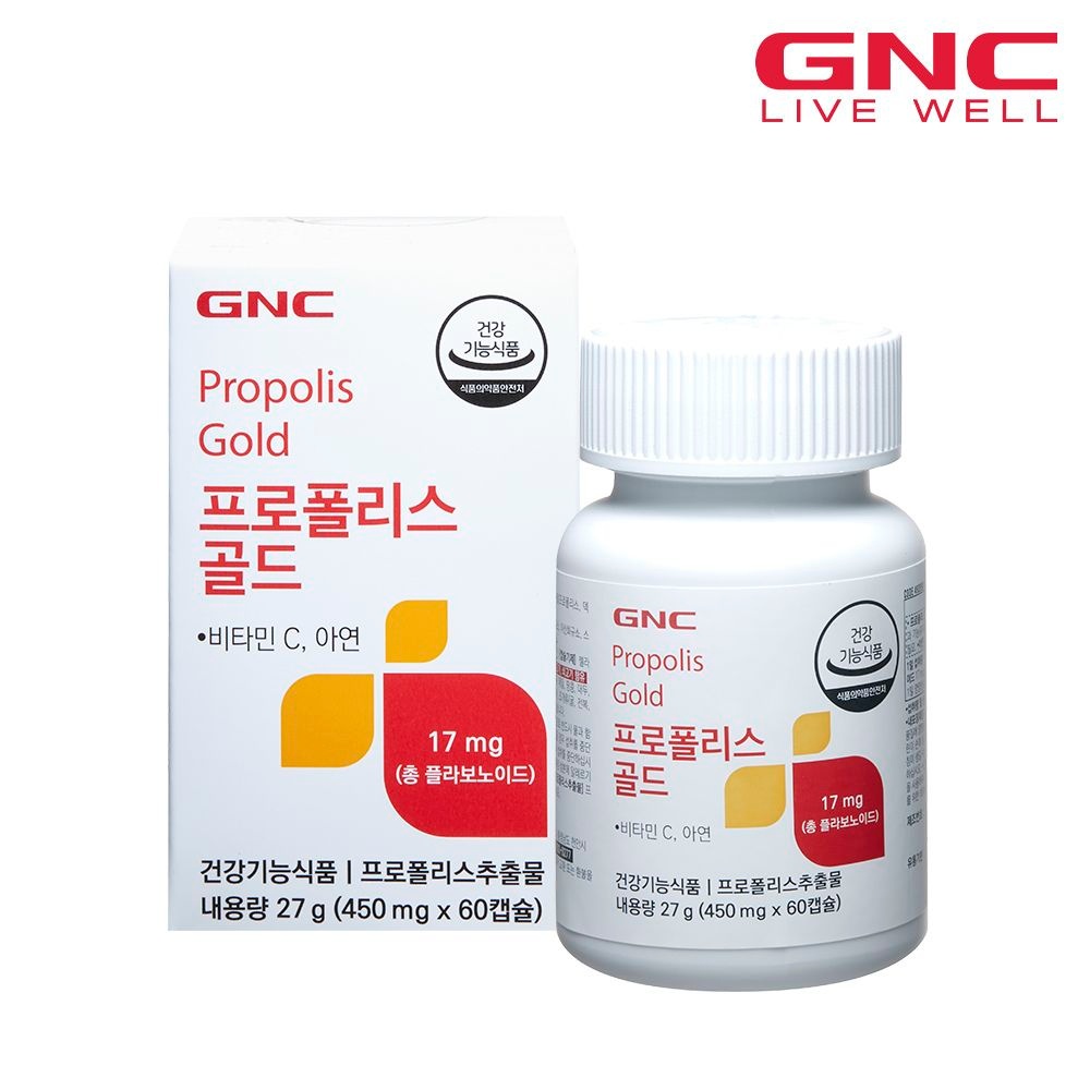 (현대Hmall) [GNC] 프로폴리스 골드 60캡슐 60일분_50863