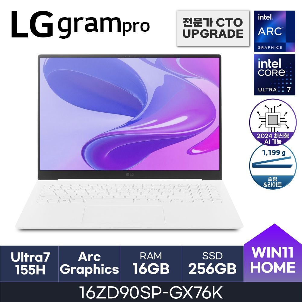 LG전자 HMC/ LG 그램 프로16 / 16ZD90SP-GX76K - 16GB / NVMe 256GB / WIN11H / 코어 울트라7-155H / 400nit