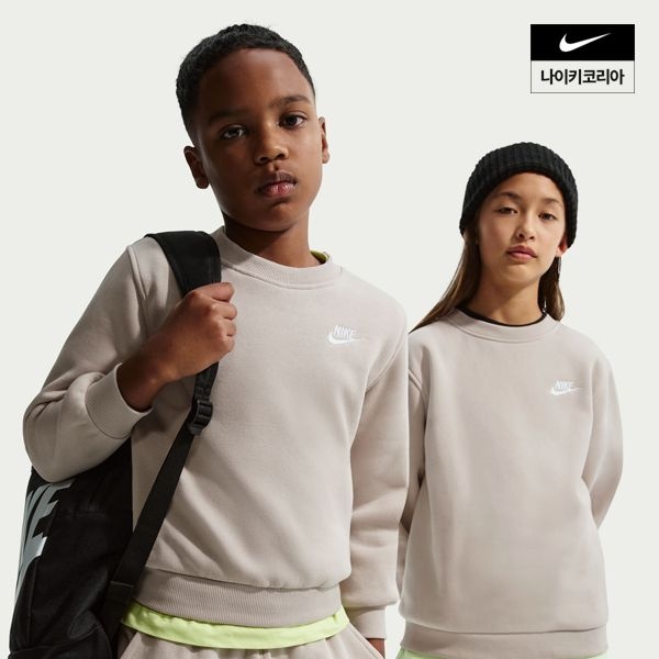 [롯데백화점] 나이키 NSW 클럽 플리스 주니어 스웻셔츠 FD3006-236 LE1220840147