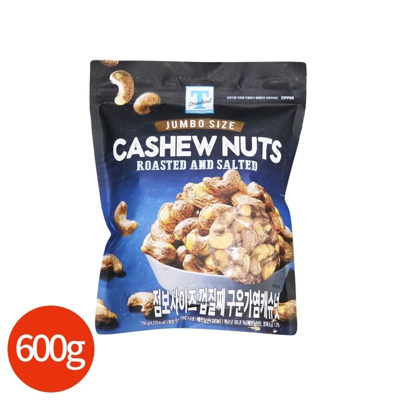 T 스탠다드 점보사이즈 구운 가염 캐슈넛 700g