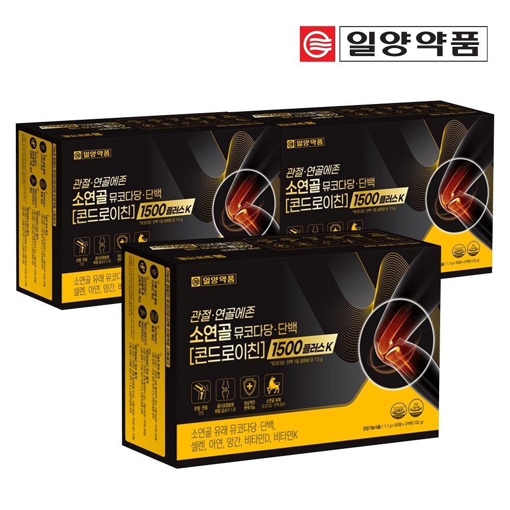 상품상세참조 일양약품 관절 엔 소연골 콘드로이친 1500 맥스 콘트로이틴 소유래 콘트로이친 약 6개월분