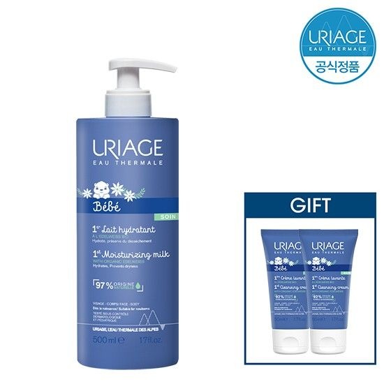 유리아쥬 베이비 프리미어 레 500ml (대용량 로션)+GIFT