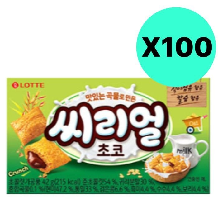 롯데웰푸드 씨리얼 초코 곡물 과자 간식 100개 대량