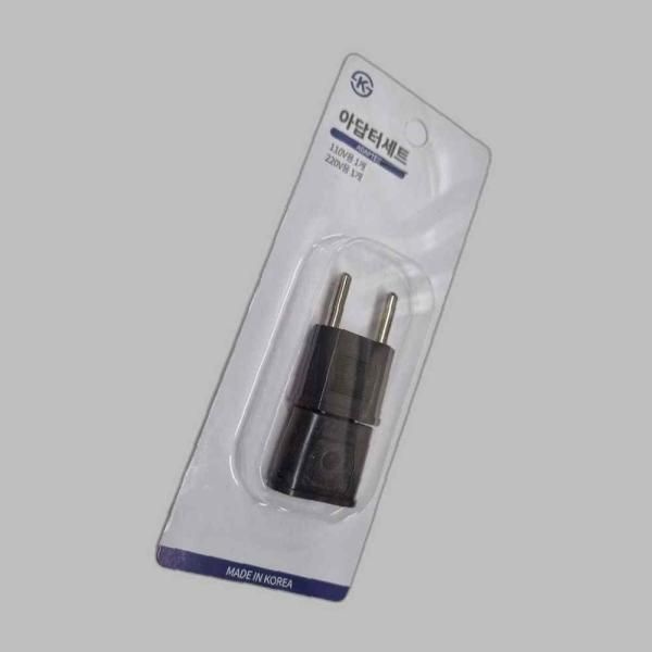 코텍 2종 반대아답터 변환플러그 아답터 220v110v변환 어뎁터 플러그 반대플러그 변환 파워플러 돼지코 여행용