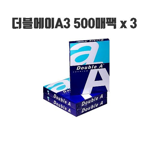 [온누리상품] 더블에이 복사지 A3 1500매