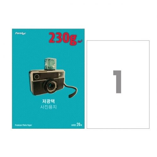 [온누리상품] 폼텍  저광택포토용지 인화지 IH-7022 A4 20매 230g
