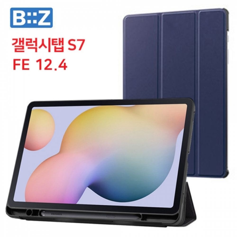 비즈 s펜 홀더 케이스 갤럭시탭 s7 fe 12.4 sm-t735 t730 t736 t733 펜슬수납케이스 네이비