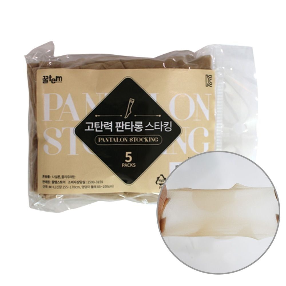 꿀템스토어 판타롱 여성 스타킹 5매 묶음 베이지