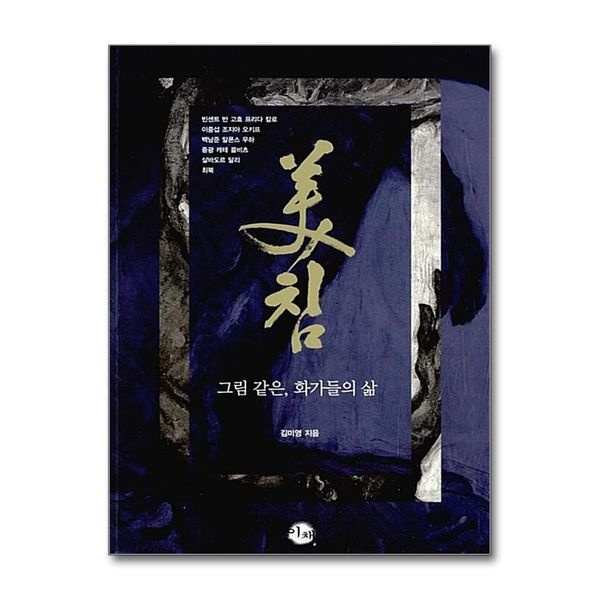 [보리보리]미침