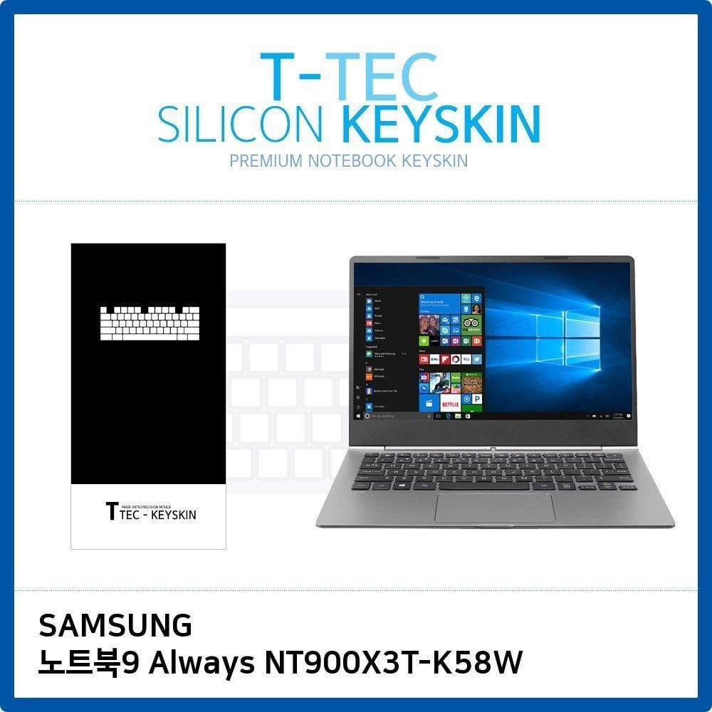 (T) 삼성 노트북9 Always NT900X3T-K58W 키스킨