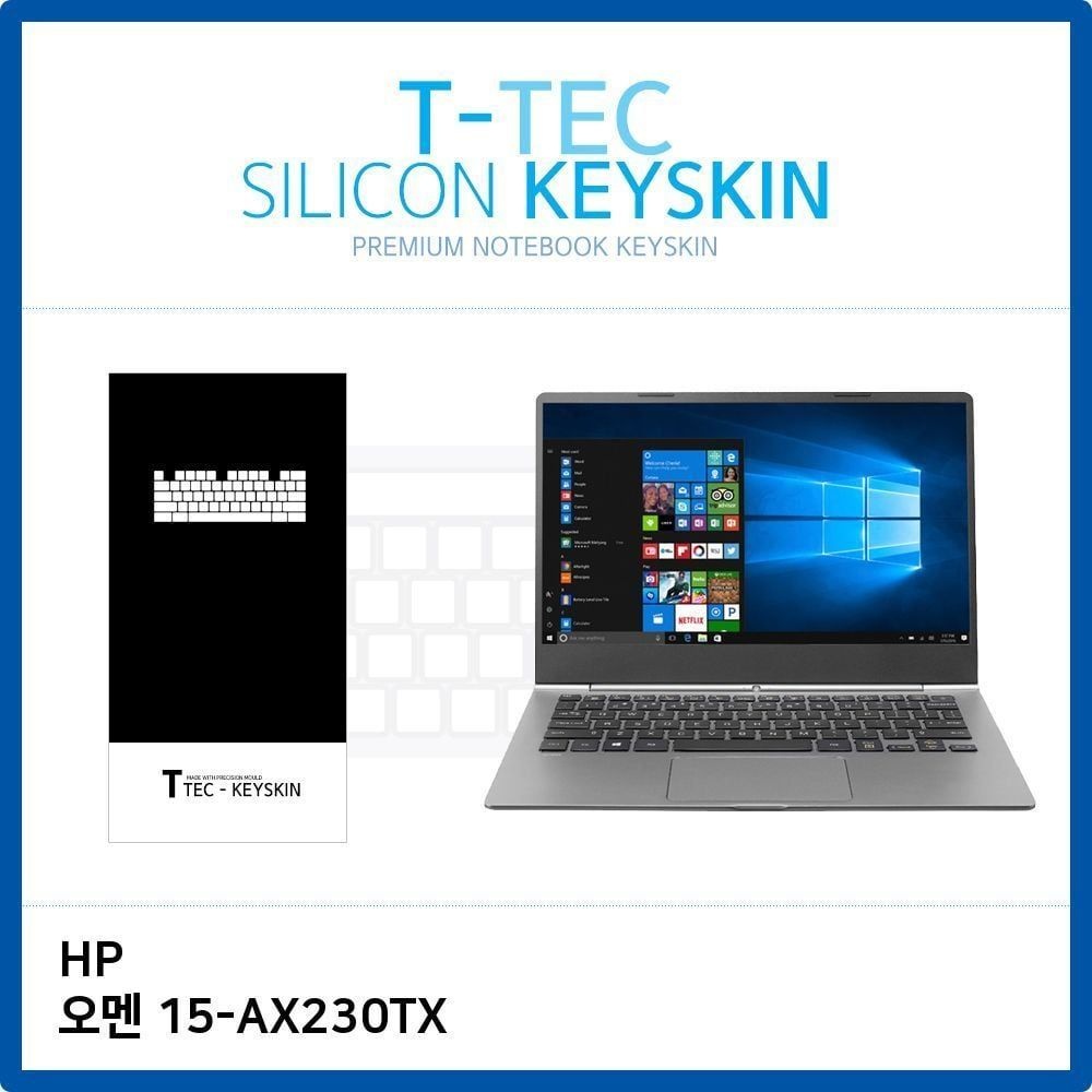 HP 오멘 15-AX230TX 키스킨