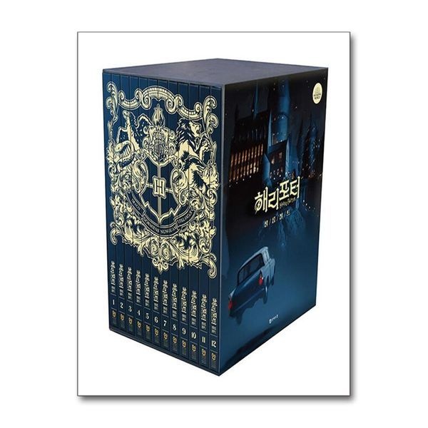 제이북스 [보리보리]해리 포터 필름 볼트 세트 (박스포함) (전12권) (양장)
