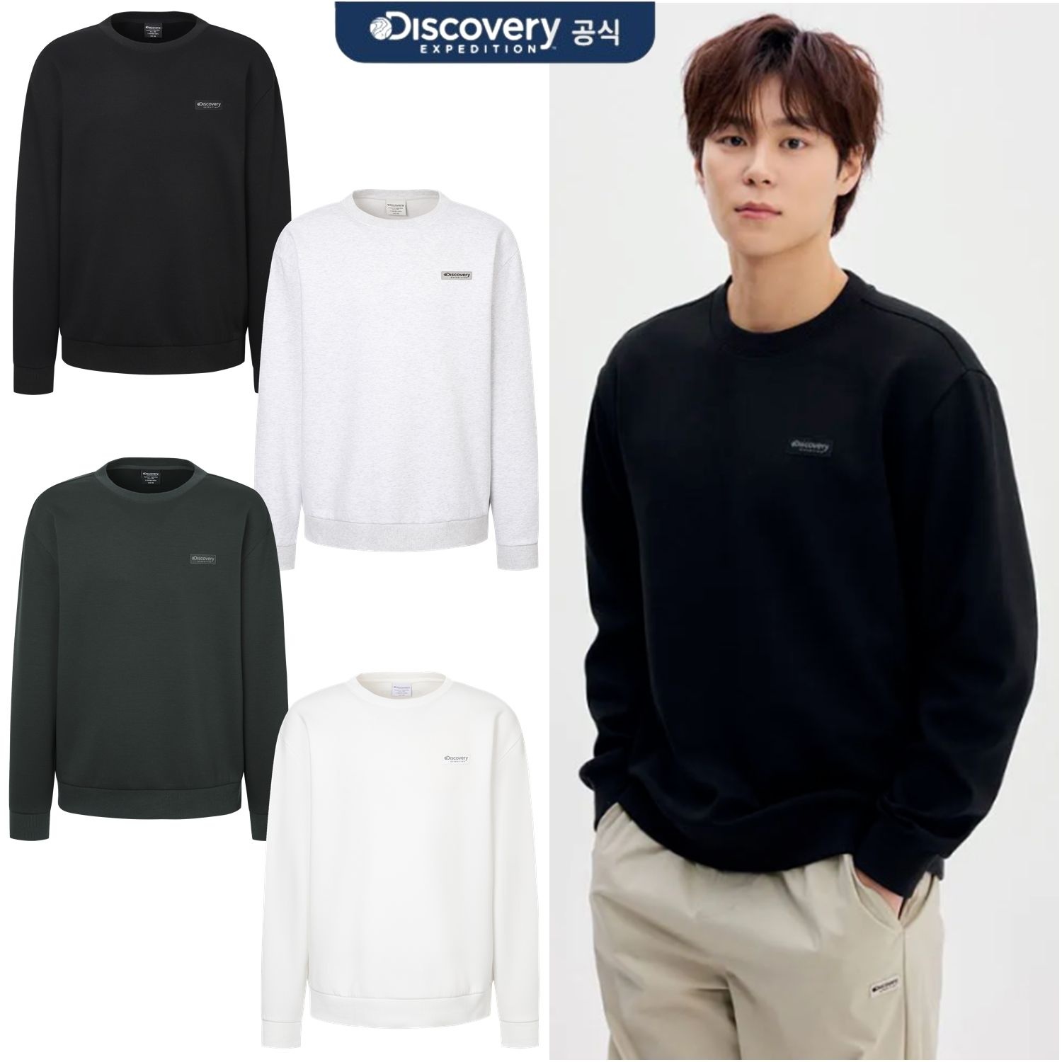 [롯데백화점] 디스커버리 익스페디션 [남여공용] 뉴 스몰로고 UV차단 맨투맨 (DXMT21051) LE1221014022