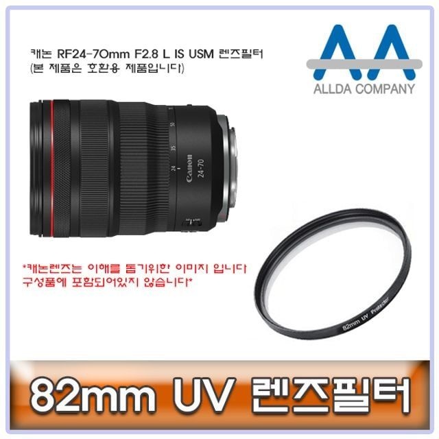 코어블루 카메라필터 ALLDA 캐논 L IS USM 렌즈필터 RF24-70mm F2.8 82mm