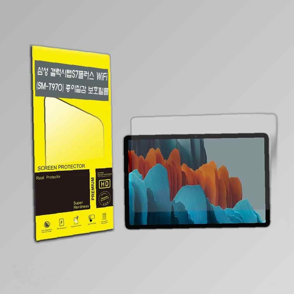 갤럭시탭S7 플러스 Wi-Fi(SM-T970) 종이질감 보호필름 태블릿보호필름 SMT970 종이질감필름 갤럭시탭S7플러스