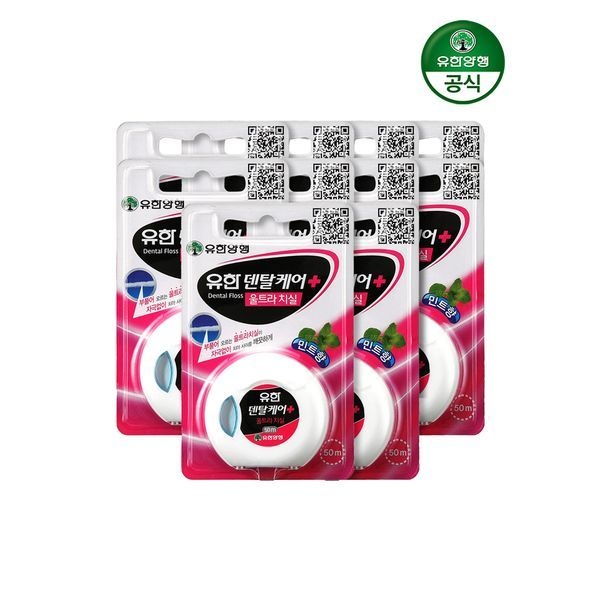 유한양행 [하프클럽]유한덴탈케어 울트라 치실 50m x 10개