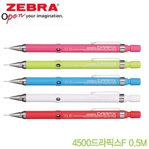 [온누리상품] 제브라 4500드라픽스F0.5 샤프 0.5mm 제브라 드라픽스 필기구