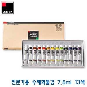 [온누리상품] 신한 전문가용 수채화물감13색 7.5ml