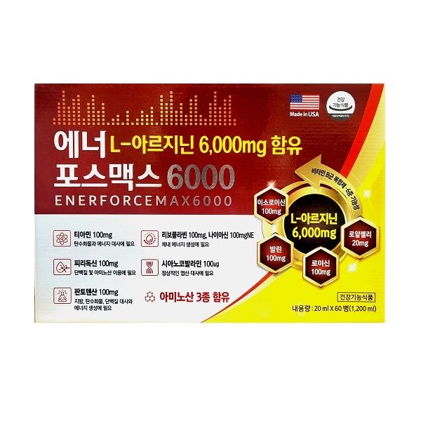 에너포스맥스6000 20ml 30병 60병 아르기닌6000mg 로얄젤리 아미노산