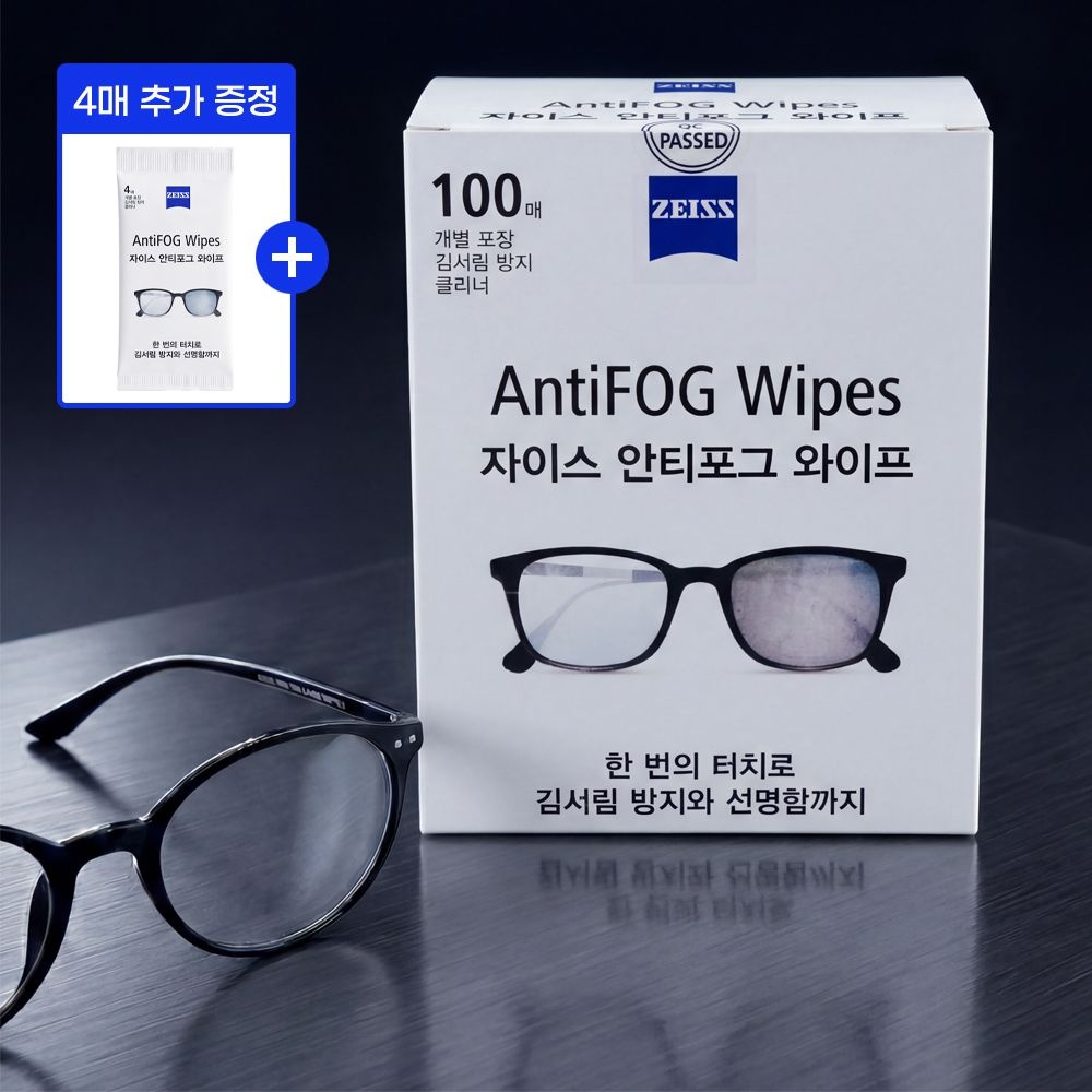 <b>자이스</b> 김서림방지제 안경닦이100매 안티포그 <b>렌즈</b><b>와이프</b> 클리너 마스크 헬멧 카메라 수경