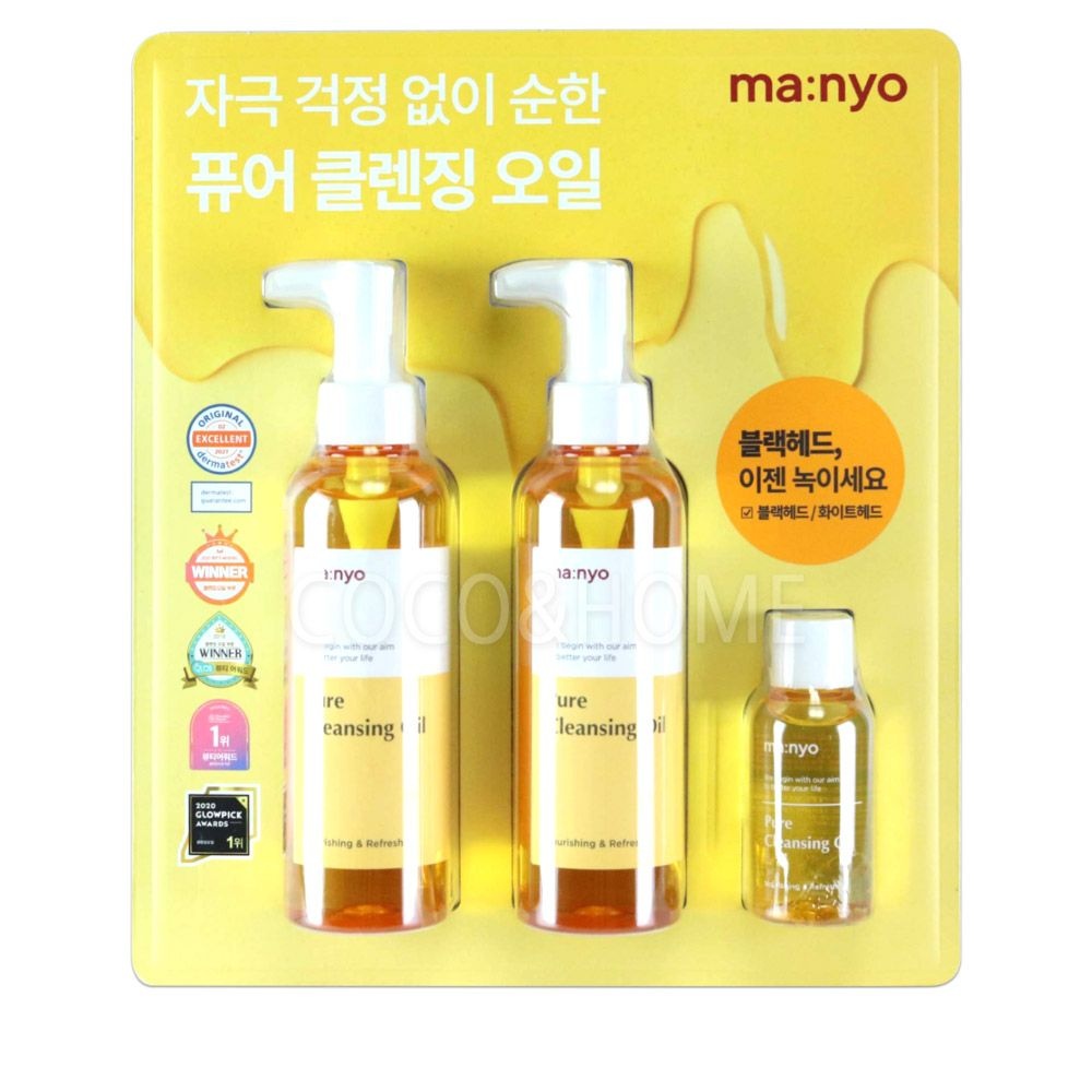 무료배송 마녀공장 퓨어 클렌징 오일 200ml x 2 + 55ml