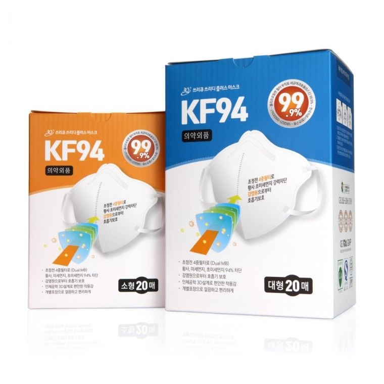 3Q 3D KF94마스크 프리미엄 플러스 마스크 개별포장 귀안아픈 새부리형 20매 황사마스크 미세먼지 봉봉샵