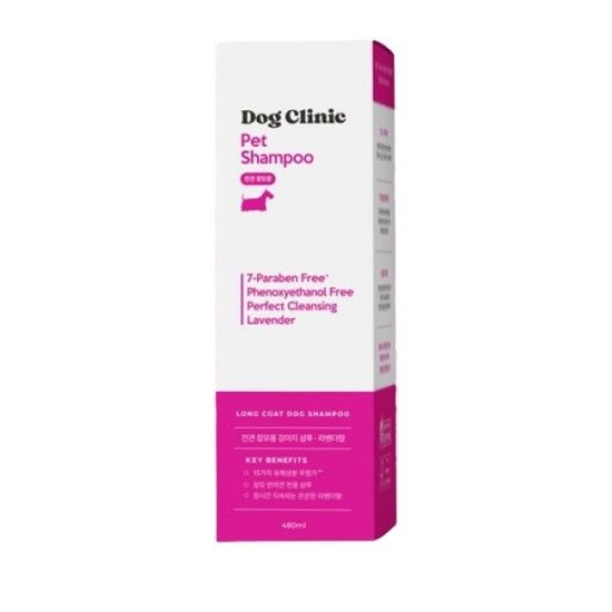 TBZ 도그클리닉 샴푸 장모용 라벤더향 480ml 펫용품 애완용품 반려동물용품 애견용품